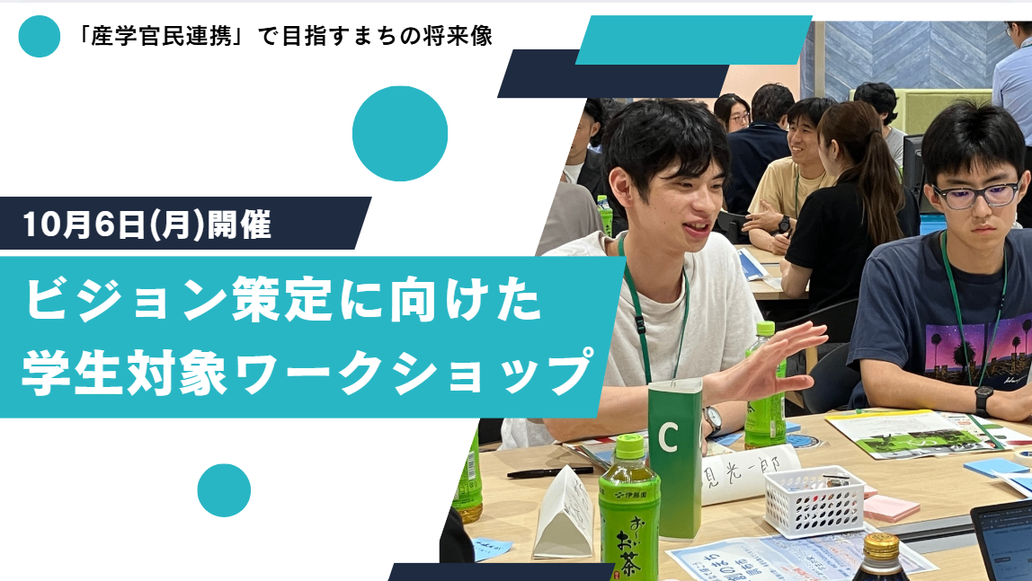 ブログのサムネイル