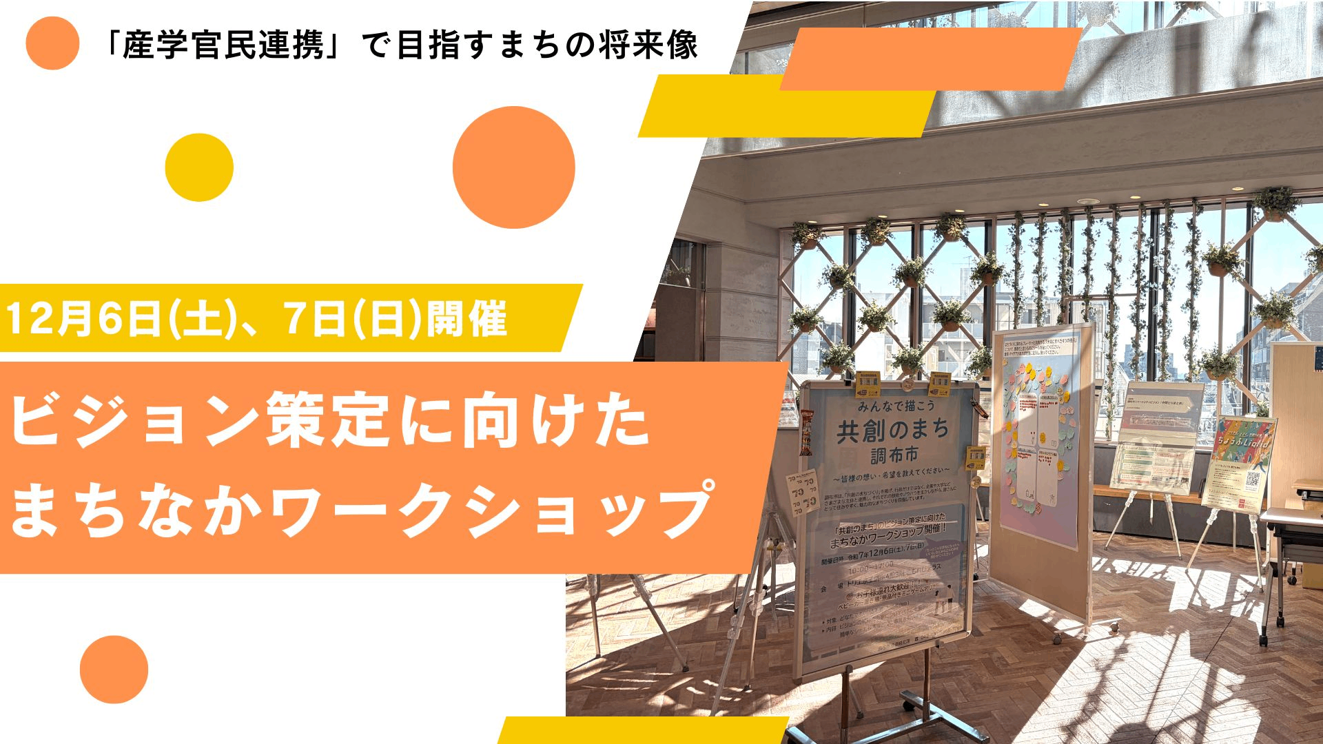 ブログのサムネイル