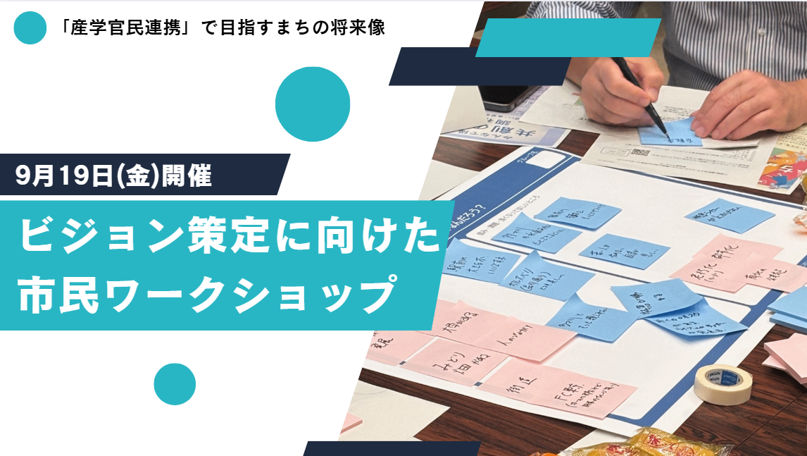 ブログのサムネイル